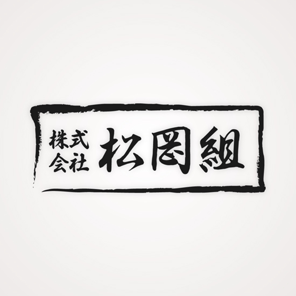 matsushita_logo.jpg