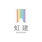skyblue (skyblue)さんの建築・リフォーム　［虹建］の会社ロゴマークへの提案