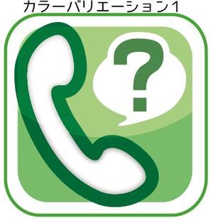 yoshitomi (2seal)さんのgoogle playに表示するアイコンの作成への提案