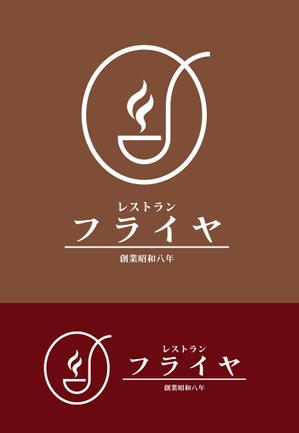SHIN GRAPHIC ()さんの老舗洋食店 レストランのロゴマークへの提案