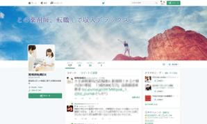 さんの薬剤師転職DX公式Twitterのカバー画像への提案