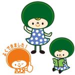 えのもとおさむ (enokorokomo13)さんの「まりも」のキャラクターデザインへの提案