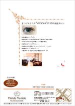 HustleDesign (HustleDesign)さんのまつ毛エクステ店のポスティング用チラシへの提案
