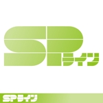 小澤聖一 (hijirhy)さんのチーム名「SPライン」のロゴデザインへの提案