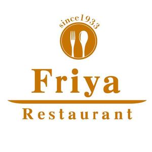 art studio RIZO (vonotony)さんの老舗洋食店 レストランのロゴマークへの提案