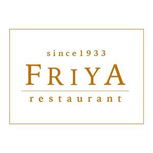 art studio RIZO (vonotony)さんの老舗洋食店 レストランのロゴマークへの提案