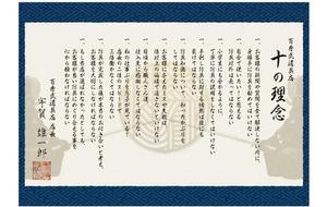 haru_naさんの【簡単！】こちらのA５判の店舗メッセージ（素人作）を新しくきれいにデザインし直してください。への提案