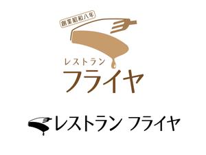 きいろしん (kiirosin)さんの老舗洋食店 レストランのロゴマークへの提案