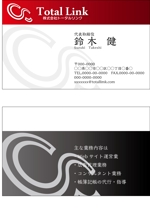 kishi (forest1108)さんの広告代理店の新会社の名刺デザインへの提案