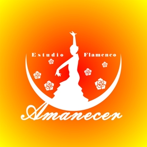 さんの「フラメンコスタジオ　Amanecer」のロゴ作成への提案