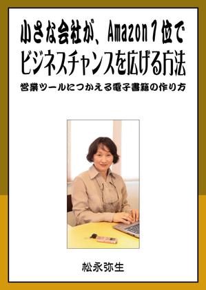 yuiciii ()さんの書籍表紙デザインへの提案