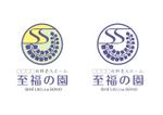 io graphics (io-graphics)さんの老人ホーム 「至福の園」のロゴマークへの提案