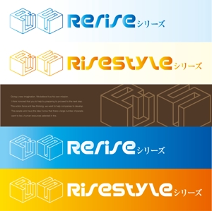 トラストパートナーズ　代表　鈴木 (trustpartners_suzuki)さんのリノベーションマンションサイト「Reriseシリーズ」、木造アパートサイト「RiseStyleシリーズ」のロゴへの提案