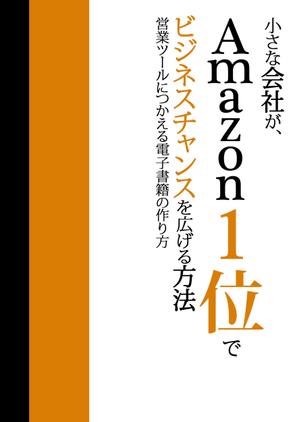 Chiaki (nico_chiaki)さんの書籍表紙デザインへの提案