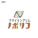 bun (buni)さんの「クライミングジム　ノボリコ」のロゴへの提案