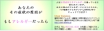 半熟たまご (junjiyokota1216)さんの名刺大のＰＲカードの制作への提案