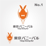 drkigawa (drkigawa)さんの飲食店のロゴへの提案