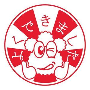kayasu (kayasu)さんの「まりも」のキャラクターデザインへの提案