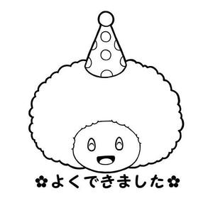 ハートオブマインド (heart_of_mind)さんの「まりも」のキャラクターデザインへの提案