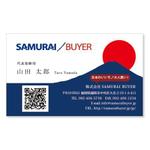 saobitさんの日本商品の海外転送サービス「SAMURAI BUYER」の名刺デザインへの提案