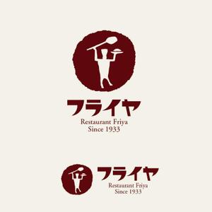 sazuki (sazuki)さんの老舗洋食店 レストランのロゴマークへの提案