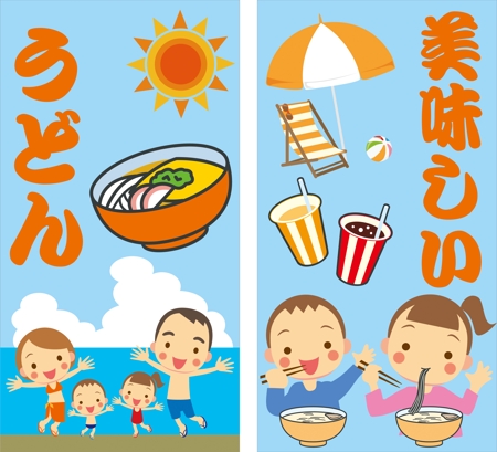 Zip (k_komaki)さんのプールサイドの飲食売店「ちから ちゅーピープール店」イラスト看板（2枚）への提案