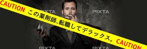 オフィスgooしばた (m_nekoyama)さんの薬剤師転職DX公式Twitterのカバー画像への提案