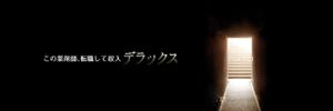 オフィスgooしばた (m_nekoyama)さんの薬剤師転職DX公式Twitterのカバー画像への提案