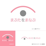 かな&ゆみ (kana_yumi)さんの医療情報ブログサイト「まぶたをまなぶ」のロゴへの提案