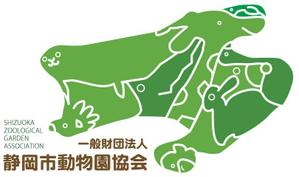 FUKU ()さんの一般財団法人静岡市動物園協会のロゴ提案をお願いしますへの提案