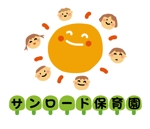 sugako_215さんの「サンロード保育園」のロゴ作成への提案