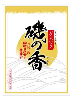 Nyapdesign ()さんの日本、海外共に使える家庭用だしパックの和モダンなパッケージデザインへの提案