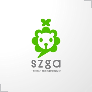 ＊ sa_akutsu ＊ (sa_akutsu)さんの一般財団法人静岡市動物園協会のロゴ提案をお願いしますへの提案