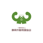 nabe (nabe)さんの一般財団法人静岡市動物園協会のロゴ提案をお願いしますへの提案