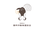 MOMOMO (ham-egg)さんの一般財団法人静岡市動物園協会のロゴ提案をお願いしますへの提案