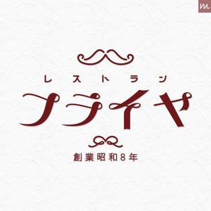 Misshi ()さんの老舗洋食店 レストランのロゴマークへの提案