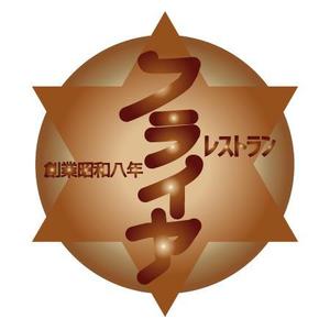 j-tetsuo ()さんの老舗洋食店 レストランのロゴマークへの提案