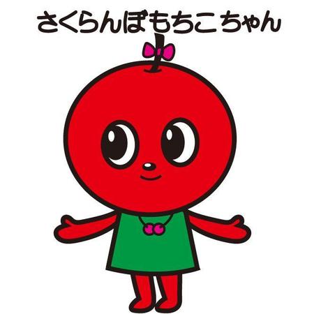 Kiri666さんの事例 実績 提案 駄菓子さくらんぼもちのイメージキャラクターデザイン Kyoushinse クラウドソーシング ランサーズ