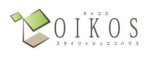 ji--coさんの「スタイリッシュエコハウス　OIKOS 　オイコス」のロゴ作成への提案