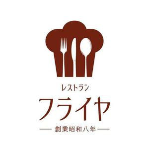 k310 (k310)さんの老舗洋食店 レストランのロゴマークへの提案