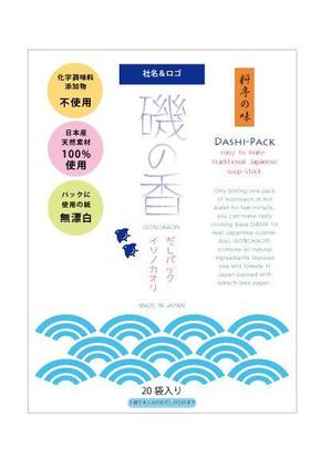 Hatoya Design (yukayuka_yukachan)さんの日本、海外共に使える家庭用だしパックの和モダンなパッケージデザインへの提案