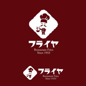 sazuki (sazuki)さんの老舗洋食店 レストランのロゴマークへの提案
