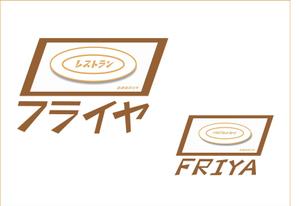 NEKO HOUSE (poteneko)さんの老舗洋食店 レストランのロゴマークへの提案