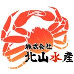 福村　将 (Wanji)さんの蟹のロゴ制作への提案