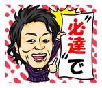 PalcoM (PalcoM)さんの【LINEスタンプ作成依頼】 人物のイラストスタンプを作成お願いします。への提案