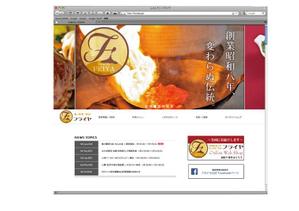 luckykent (luckykent)さんの老舗洋食店 レストランのロゴマークへの提案