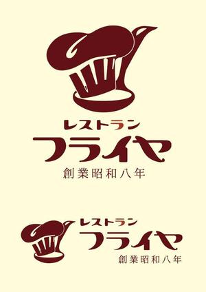 yasunagawo7 ()さんの老舗洋食店 レストランのロゴマークへの提案