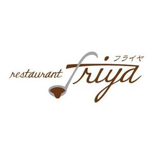 aditam design (aditam)さんの老舗洋食店 レストランのロゴマークへの提案