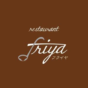 aditam design (aditam)さんの老舗洋食店 レストランのロゴマークへの提案