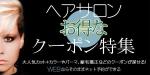 赤いうさぎ (Akaiusagi)さんの誰でも簡単にできるクリック率が高いボタン作成への提案